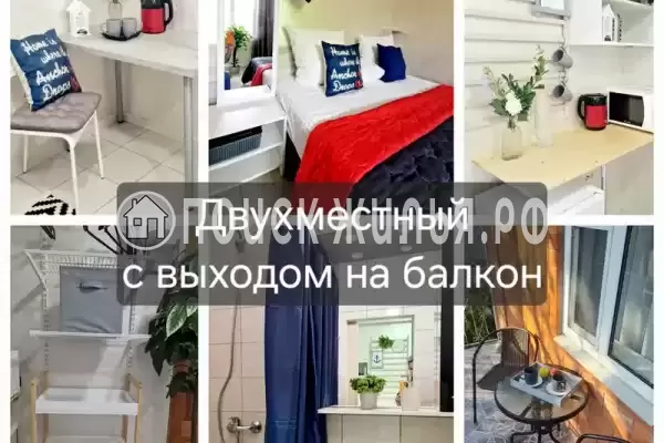 Гостевой дом «Донецк» Гостевой дом «Донецк»