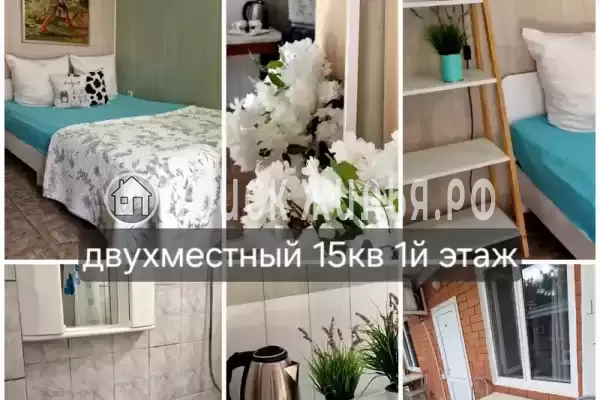 Гостевой дом «Донецк» Гостевой дом «Донецк»