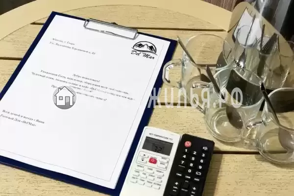 Гостевой дом «Del Mar» Гостевой дом «Del Mar»