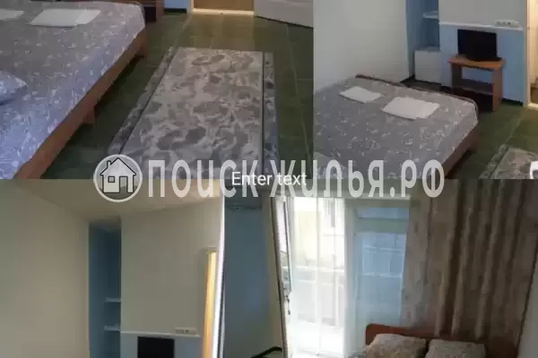 «Единство»