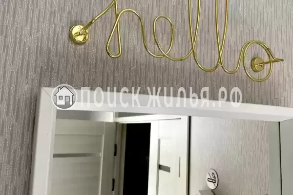 Квартира «С бассейнами»