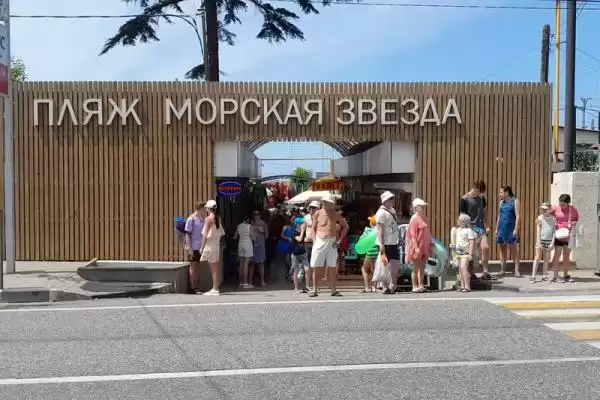 Апартаменты «Морская Звезда» Апартаменты «Морская Звезда»