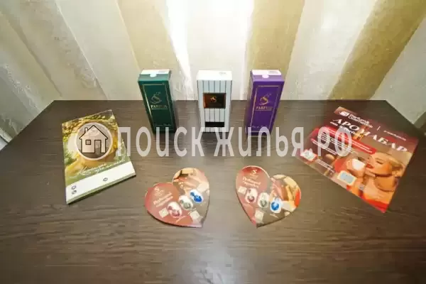 «Южная гавань»