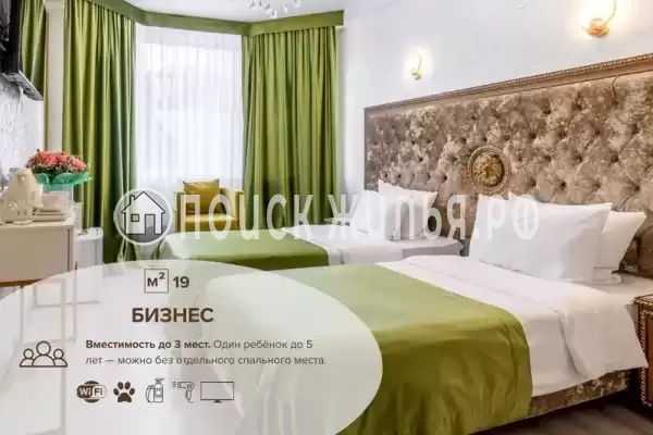 Отель «Сенатор Неолит»