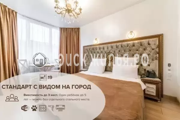 Отель «Сенатор Неолит»