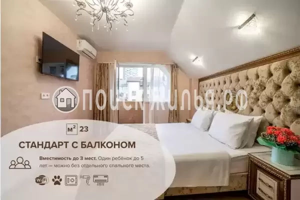 Отель «Сенатор Неолит»