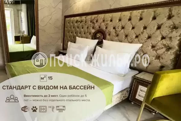 Отель «Сенатор Неолит»