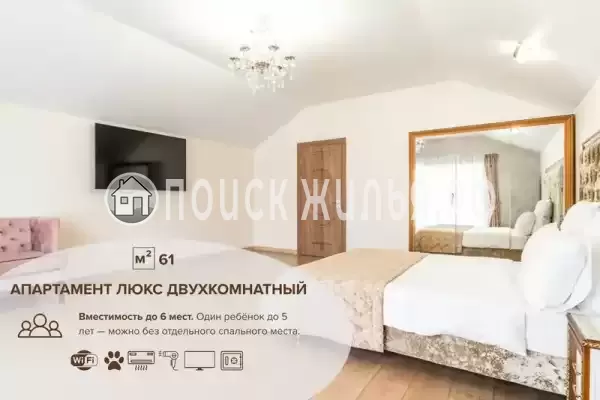 Отель «Сенатор Неолит»