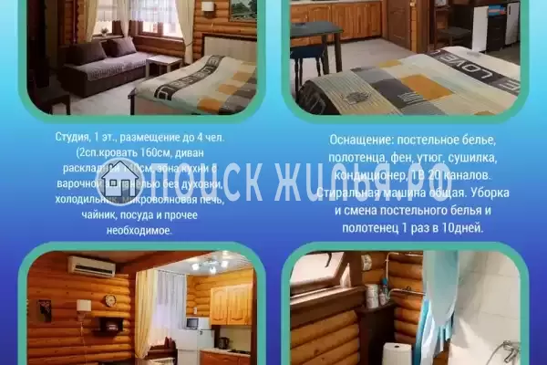 Частный сектор «У Натальи»