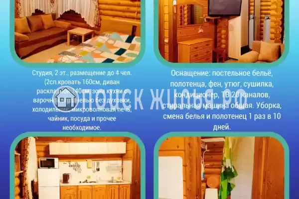 Частный сектор «У Натальи»