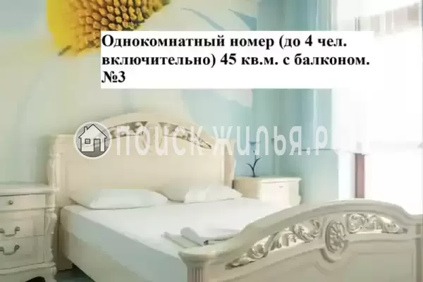 Гостевой дом «Лоран»