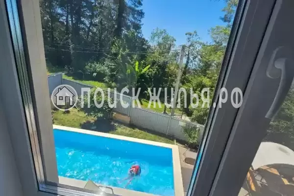 «Виллоо Боско»