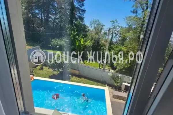 «Виллоо Боско»