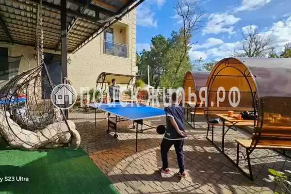 «Виллоо Боско»