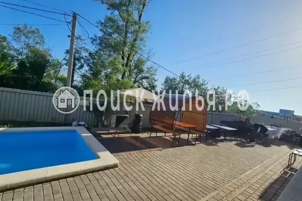 «Виллоо Боско»