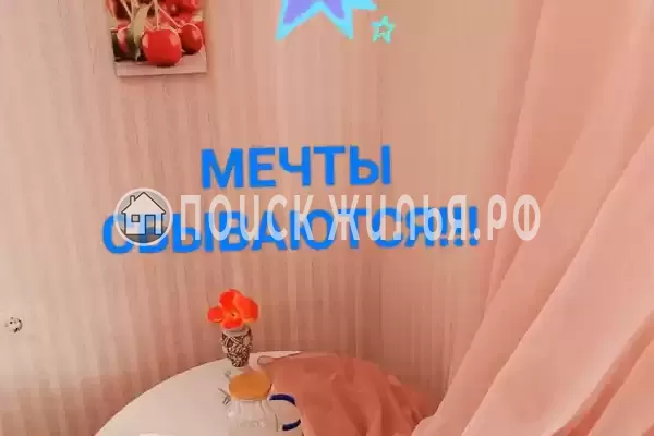«Уютный»