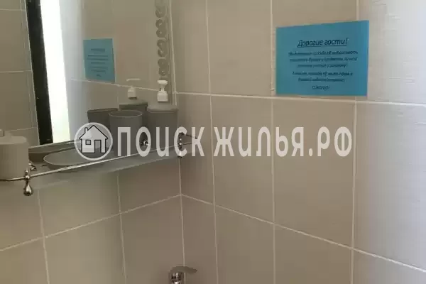 Гостевой дом «Harmony»