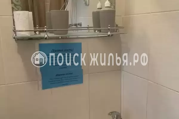 Гостевой дом «Harmony»