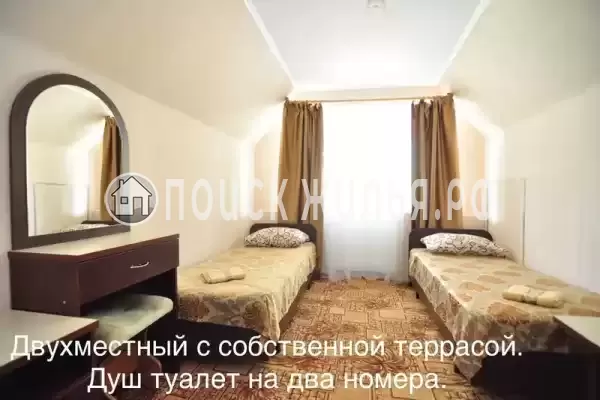 Гостевой дом «Кристель»