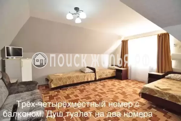 Гостевой дом «Кристель»