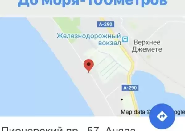Частный сектор «Апартаменты Анапа-Бест» Частный сектор «Апартаменты Анапа-Бест»