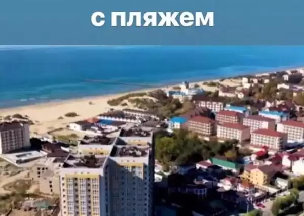 Частный сектор «Апартаменты Анапа-Бест» Частный сектор «Апартаменты Анапа-Бест»