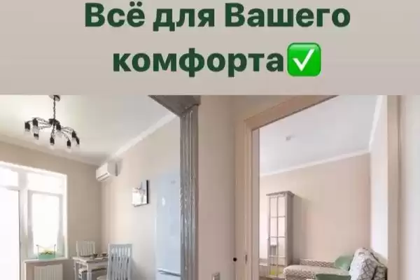 Частный сектор «Апартаменты Анапа-Бест» Частный сектор «Апартаменты Анапа-Бест»