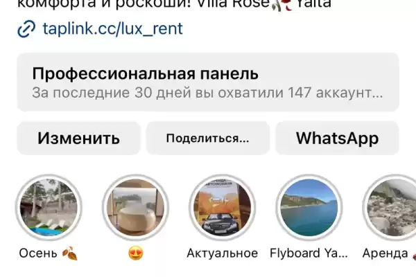 Частный сектор «Коттедж Villa de Las Rosas» Частный сектор «Коттедж Villa de Las Rosas»