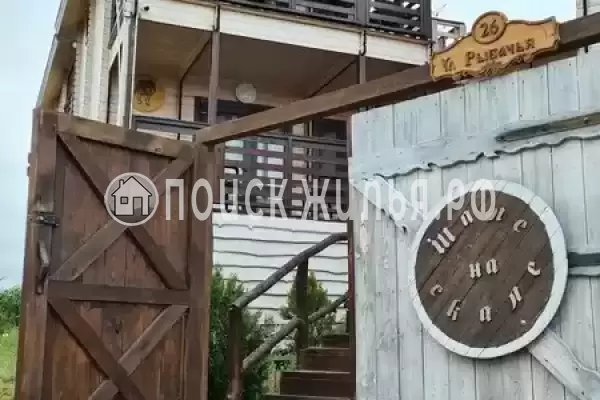 Частный сектор «Шале на скале»