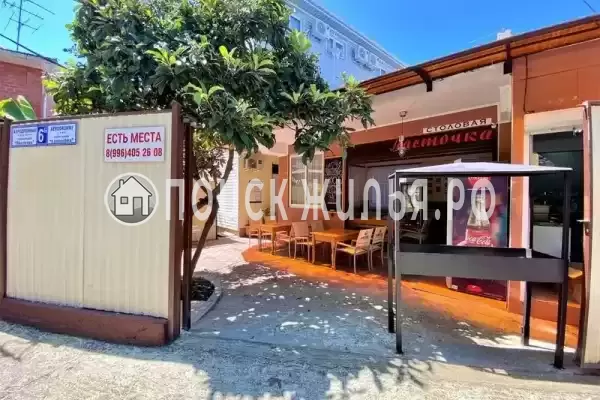 «Ласточка»