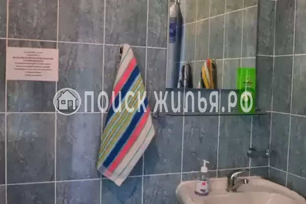 «Странник»