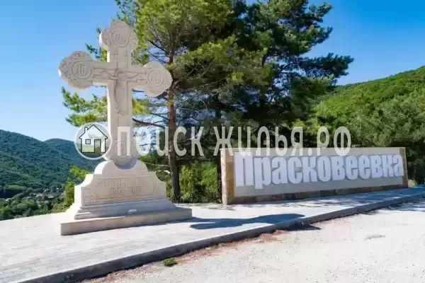 Апартаменты «Скала Парус»