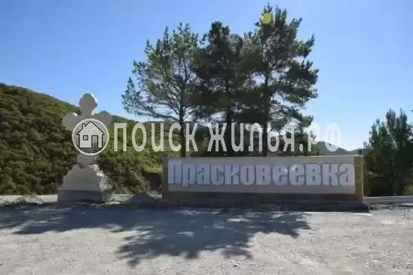 Апартаменты «Скала Парус»