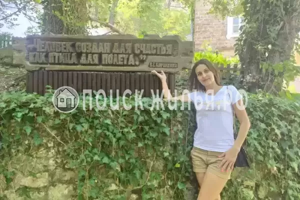 Апартаменты «Скала Парус»