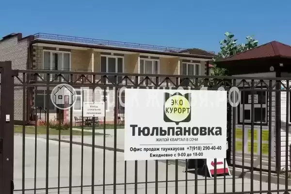 Частный сектор «Самара» Частный сектор «Самара»