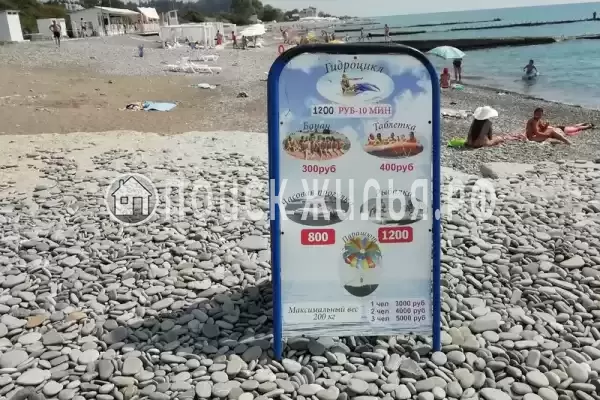 Частный сектор «Самара» Частный сектор «Самара»