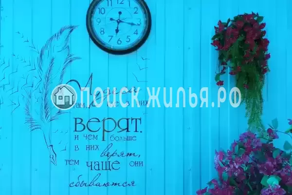 Частный сектор «Вилла Санторини»