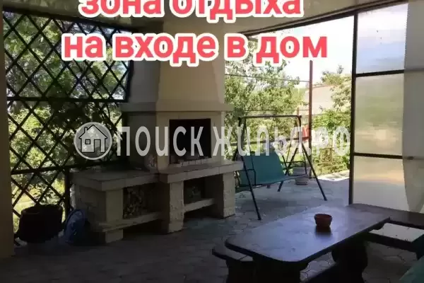 Частный сектор «Часть дома с бассейном под ключ»