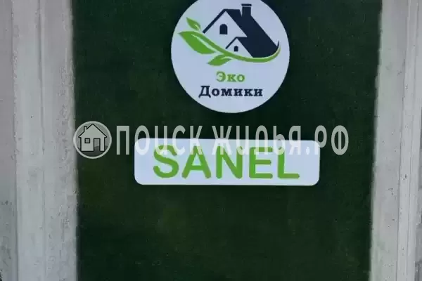 Частный сектор «Sanel»