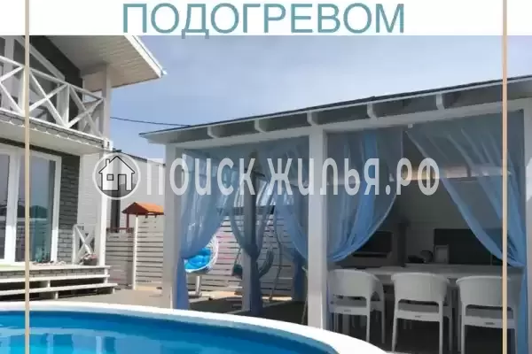 Дом под ключ «Баунти»