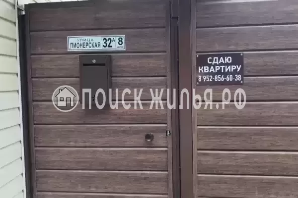 Частный сектор «Трёхкомнатная уютная кв-ра, район Зимнего театра»