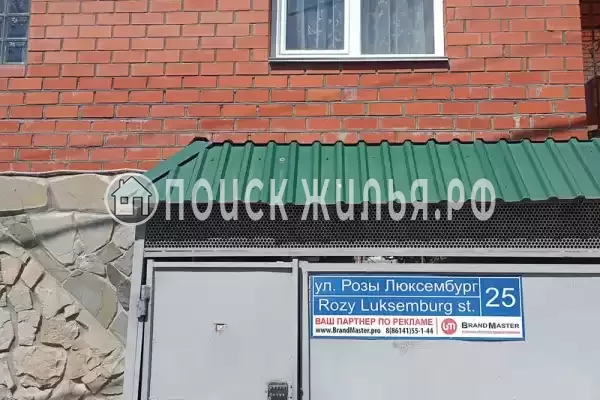 Дом под ключ, Розы Люксембург, д.25 Дом под ключ, Розы Люксембург, д.25