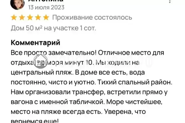 Дом под ключ, Кошевого, д.15 Дом под ключ, Кошевого, д.15