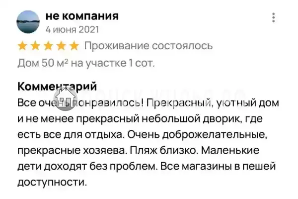 Дом под ключ, Кошевого, д.15 Дом под ключ, Кошевого, д.15