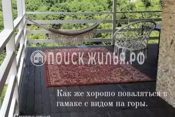 Дом под ключ «Дедеркой Мой Рай»
