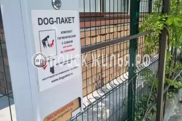 Частный сектор «Таунхаус в Тюльпановке»