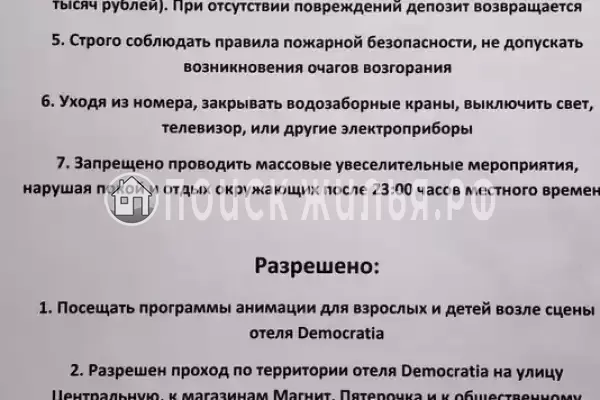 Дом под ключ «Свой дворик-Северная сторона»