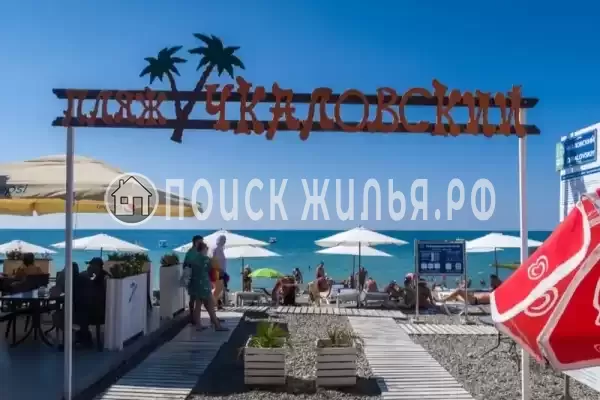 Апартаменты «Малибу»