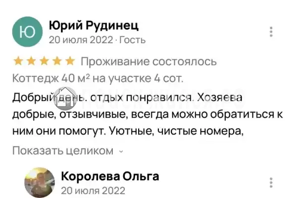 Дом под ключ «Август»