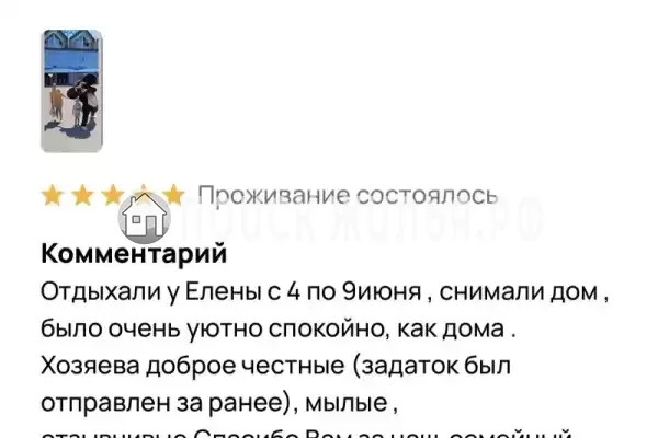 Дом под ключ «ShoTur»